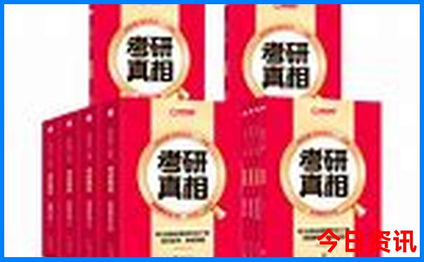 北京三天两夜自由行攻略